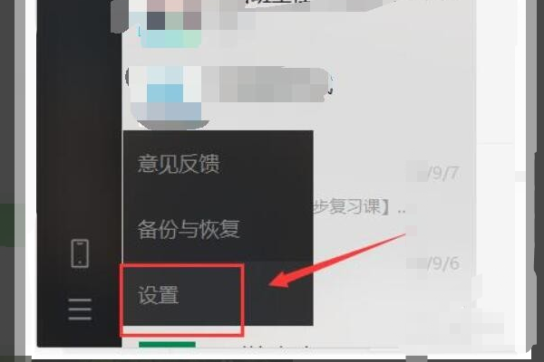 为什么微信电脑端打不开链接和公众号文章？