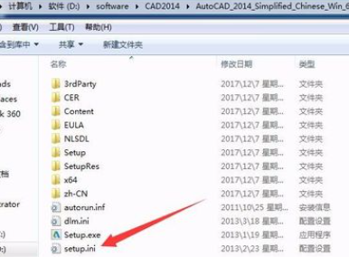 win10系统下 cad2014装不了