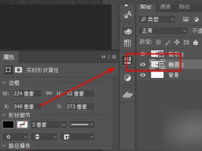 如何用photoshop  把一些平面图样做出有立体感。