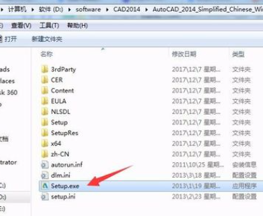 win10系统下 cad2014装不了