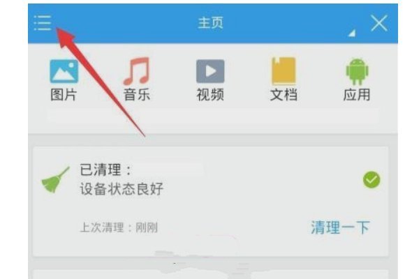 thumbnails是什么？很占内存