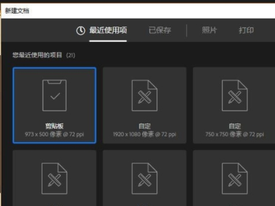 如何用photoshop  把一些平面图样做出有立体感。