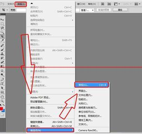 关于ps中用快捷键缩小图片大跑小