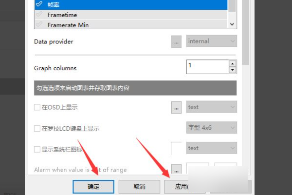 msi afte纪响rburner怎么显示fps