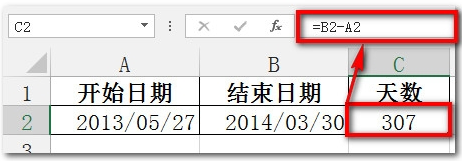 用EXCEL表怎么计算天数