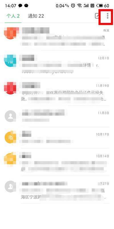 我手机号被拉黑后，对方能收到我短信来自吗