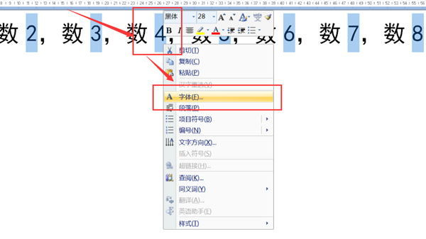 右上角的数字怎么停继季款坚精者打