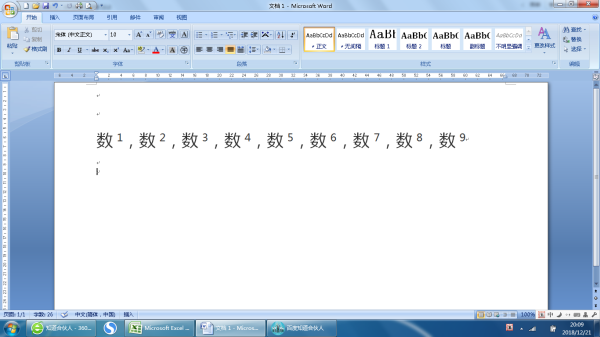 右上角的数字怎么停继季款坚精者打