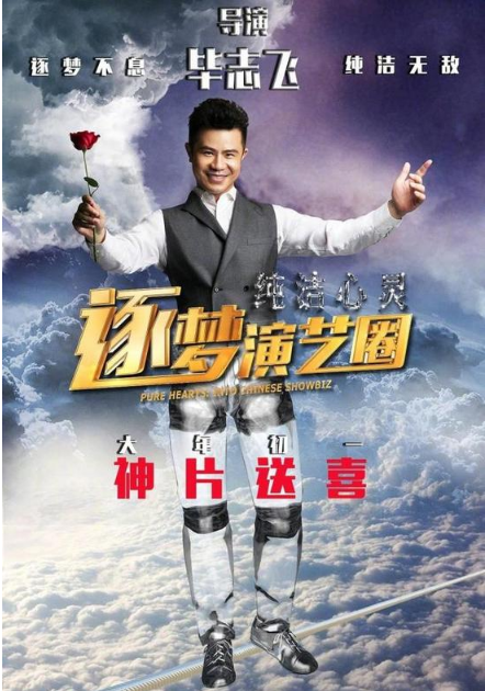 《阿修罗》为什么决定撤档停映?