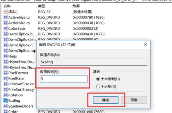 win10笔记本电脑玩cf怎么调全屏