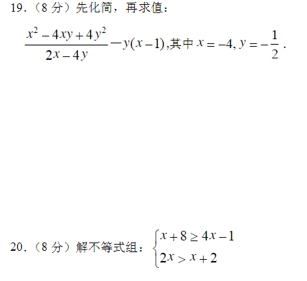 通城一典来自中考复习方略数学江360问答苏专用答案