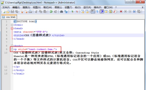 html首行缩进2字符怎么设置