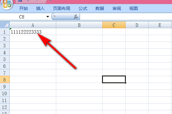 Excel表格长串数字怎么下拉递增