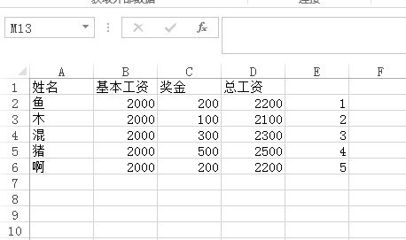 在Exce绿l中，怎么让工资表自动生成工资条