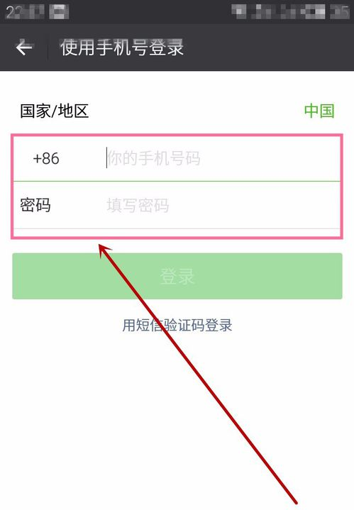 支付宝出境张绝艺煤相过突正外流量怎么使用如何激活境外流来自量包