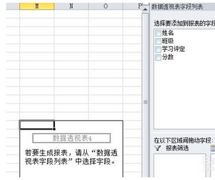 excel数来自据透视表怎么求和？