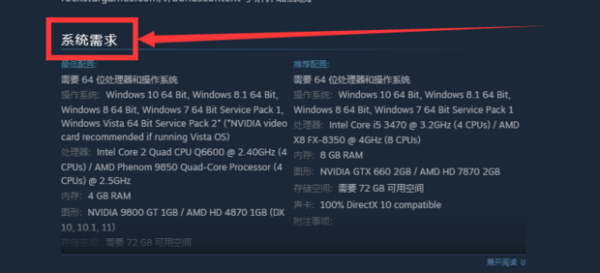 steam游戏一打开说平台无效是什么意思