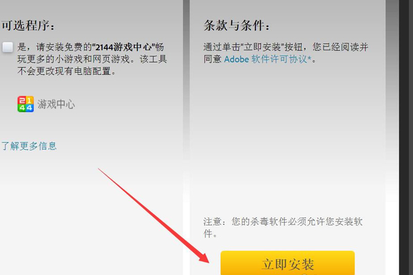 为什么后台磁化专无法上传图片，提示未安装flash控件，怎么安装？？