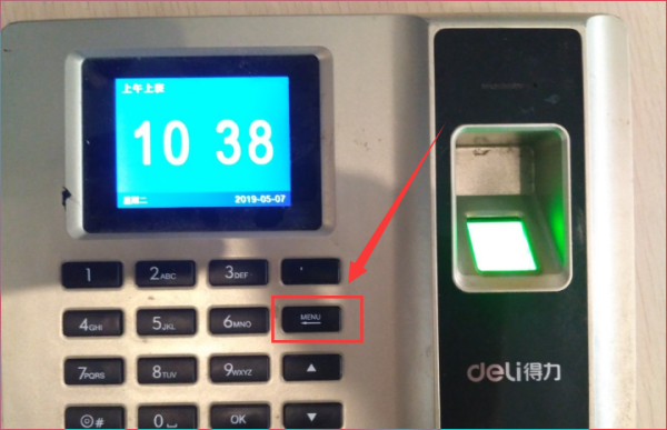 打卡机怎么调时间图解
