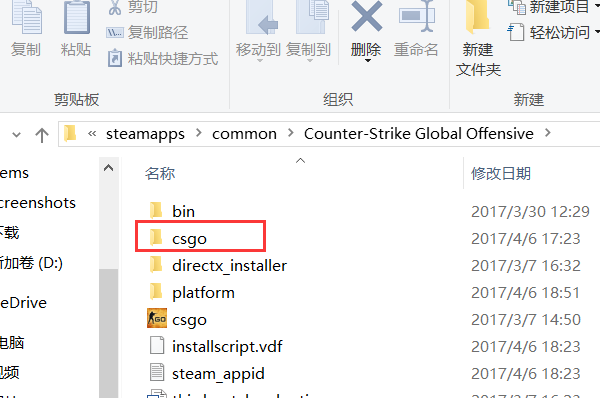 csgo ***.cfg放在哪个文件夹