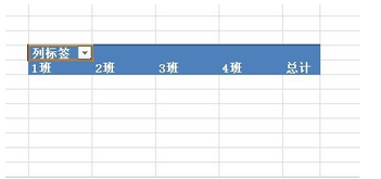 excel数来自据透视表怎么求和？