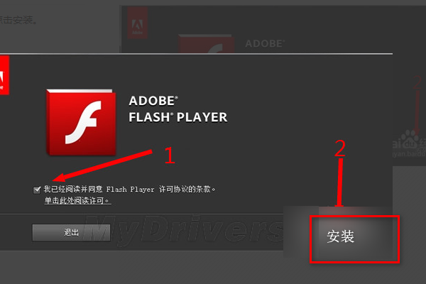 为什么后台磁化专无法上传图片，提示未安装flash控件，怎么安装？？