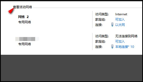 红警2的网络卡没有IPX协定是怎么回事