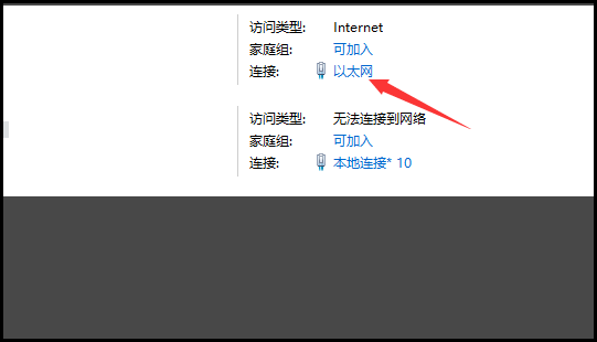 红警2的网络卡没有IPX协定是怎么回事