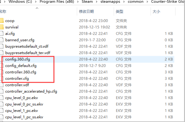 csgo ***.cfg放在哪个文件夹