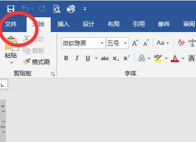 在Word的编辑状态，打开了“***.doc”文档，把当前文档以“***.doc”为名进行“另存为”操作，