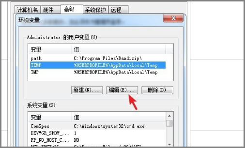 临时文件夹无写来自入权限是怎么回事