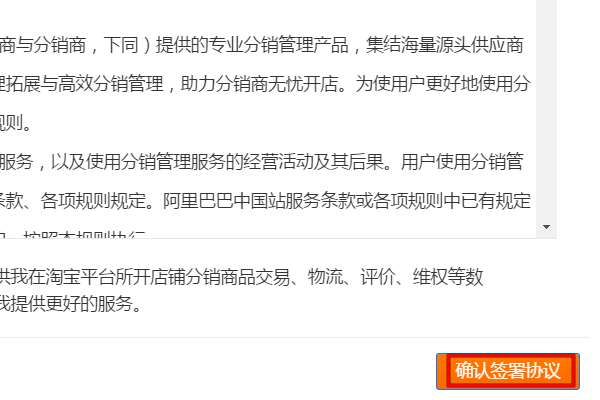 新手来自阿里巴巴一键铺货到淘宝具体怎360问答么操作？快递费倒底怎么设置？