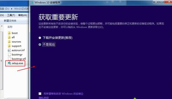 win10光盘映像文件怎么安装