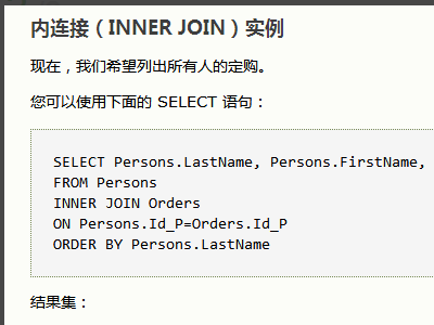 s来自ql语句中的full join具体是怎么回事啊？