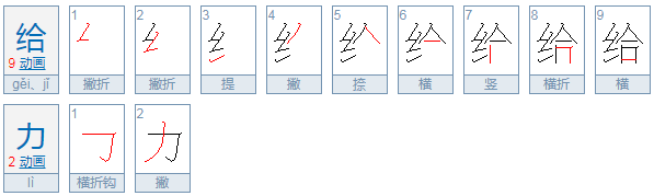 奥力给，什么意思？是韩语还是停装事服场孩日语？