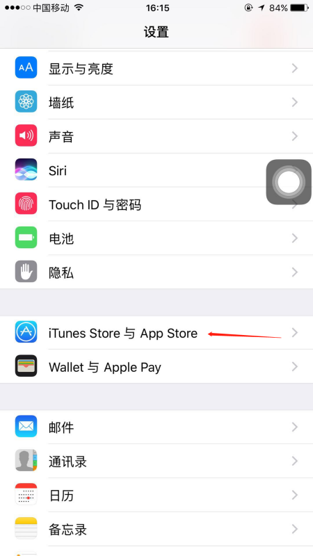 iphone5之前可以下东西，但最近出现Account Not In This Store怎么办？