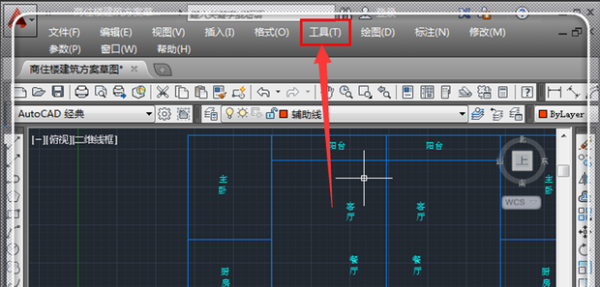 在CAD里怎么测量面积？