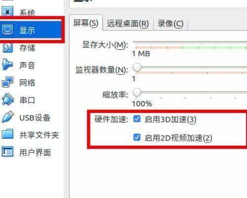 《魔兽世界》不支来自持您的3d加速卡是什么意思？