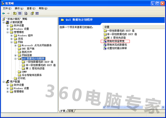 英雄联盟显示正在连接服务器就是连接不上