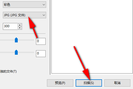 佳血少沙门五某洲能多功能打印机mp288怎样扫描