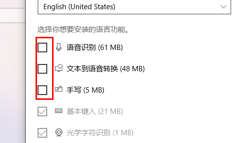 怎样关出教住断光边特点闭输入法？