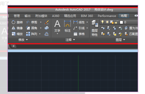 许可管理器不起来自作用或是未正确安装吗?