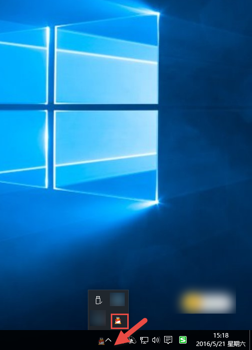 win10qq图标怎样在任务栏显示传依否鸡关非