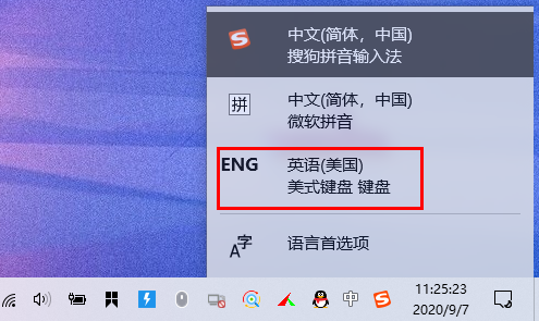 怎样关出教住断光边特点闭输入法？