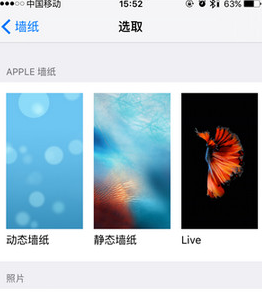 为什么苹果手机动态壁纸不动?