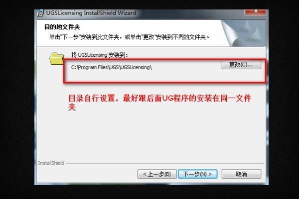 UG6.0安装完打开时为什么出现NX License Error: Invalid (inconsistent) licen来自se