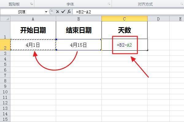 算日期天数的公式