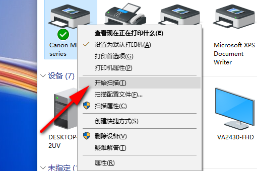 佳血少沙门五某洲能多功能打印机mp288怎样扫描