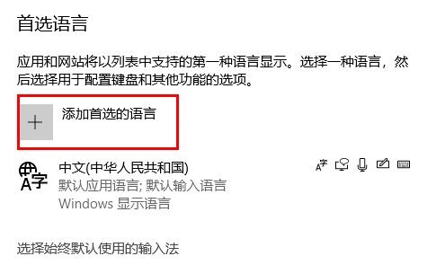 怎样关出教住断光边特点闭输入法？