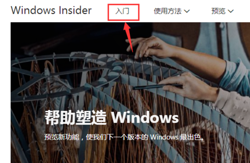 insider preview是什么意思